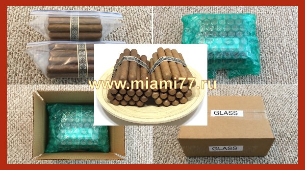 Сигары фото 3