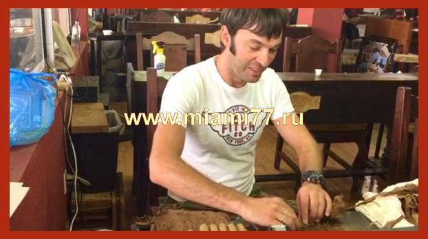 Сигары фото 4